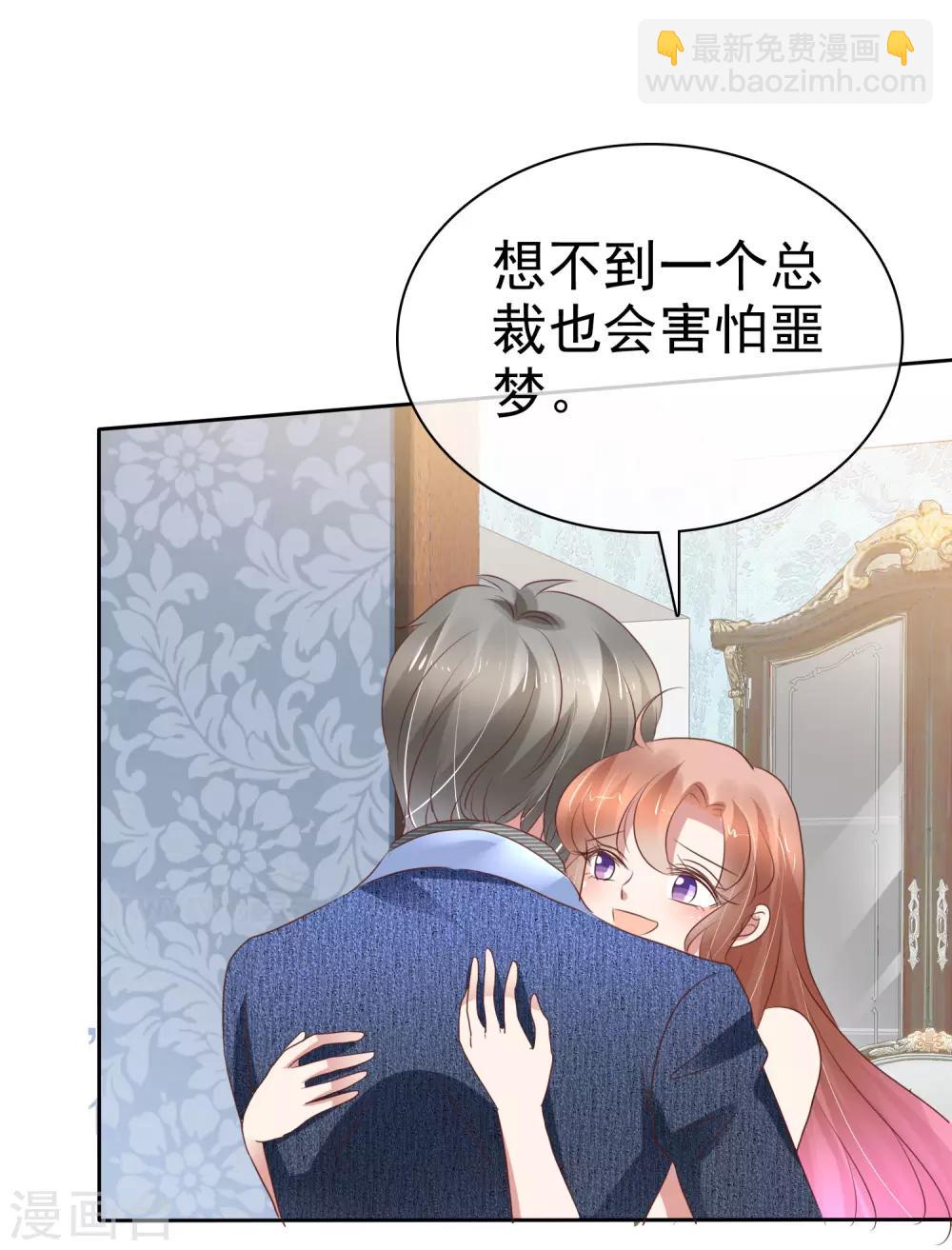 第221话10