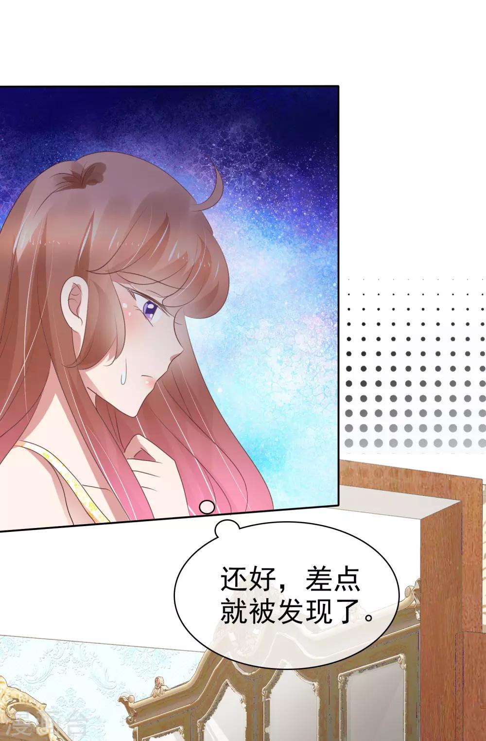 第221话12