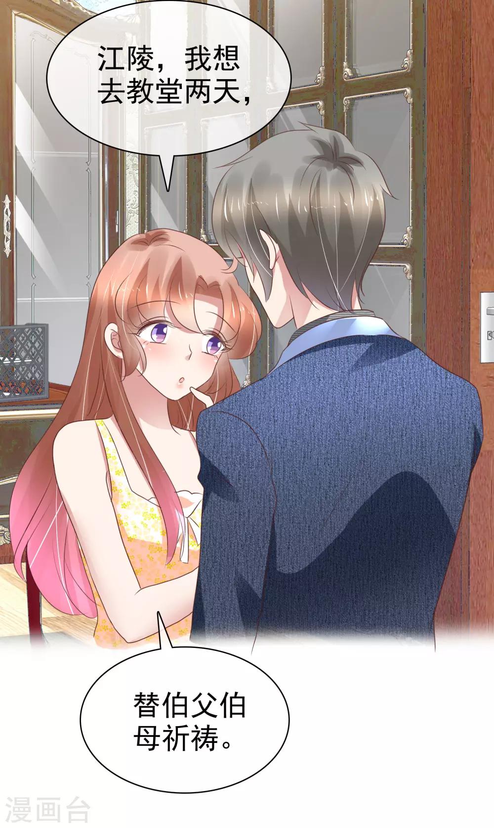 第221话13