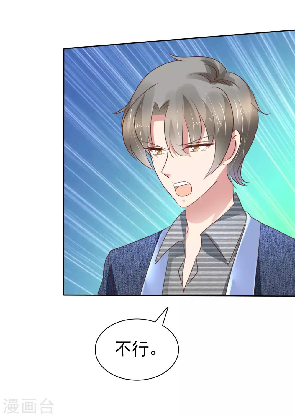 第221话14