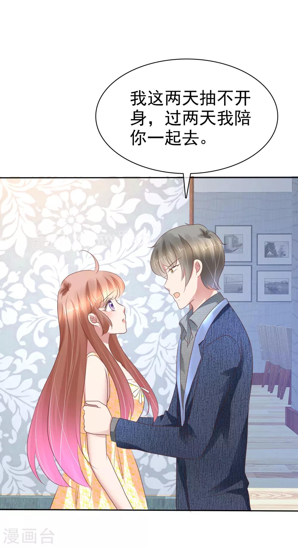 第221话15