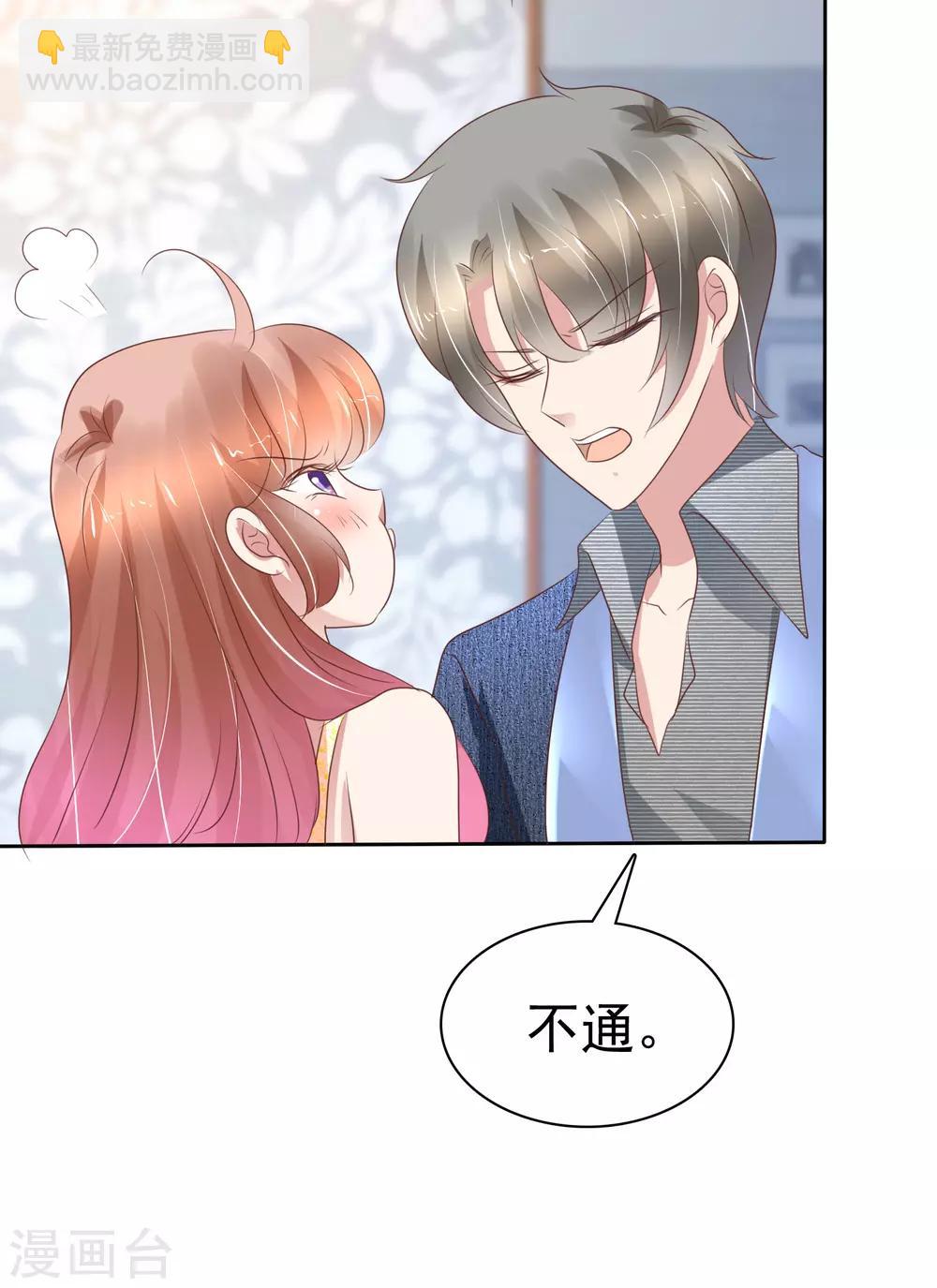 第221话18