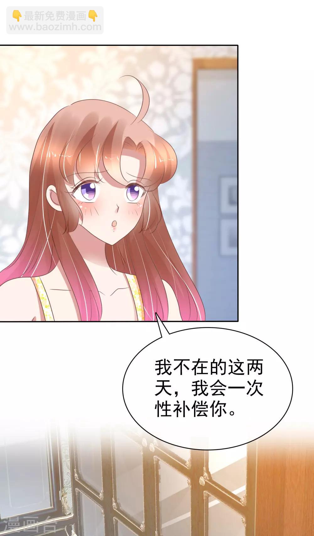 第221话23