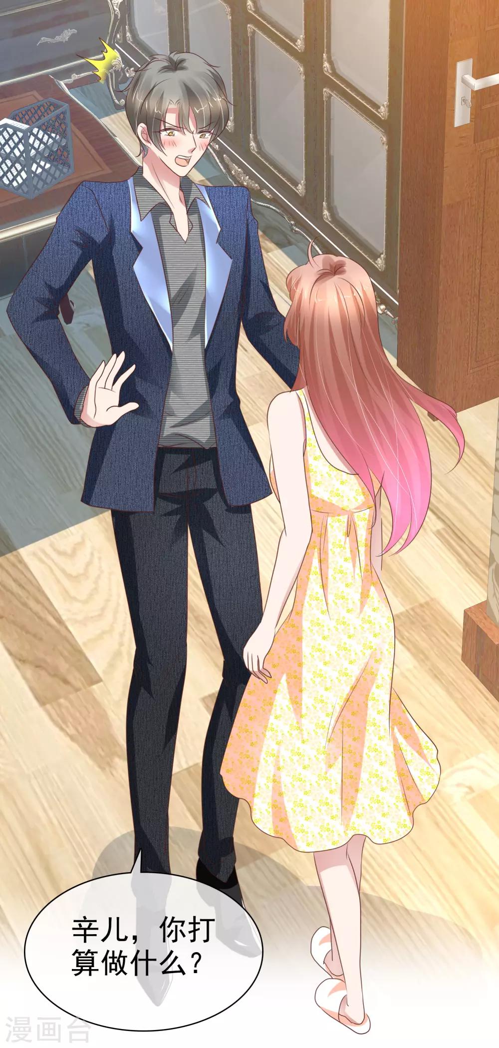 第221话24