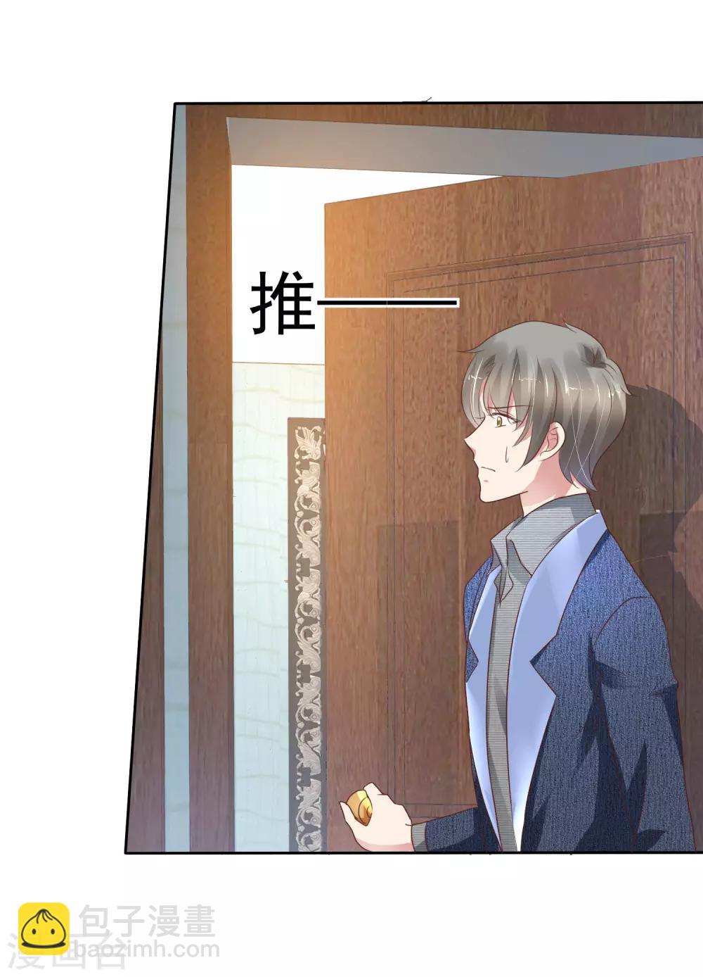 第221话5