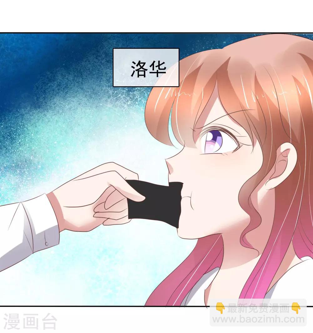 第222话11