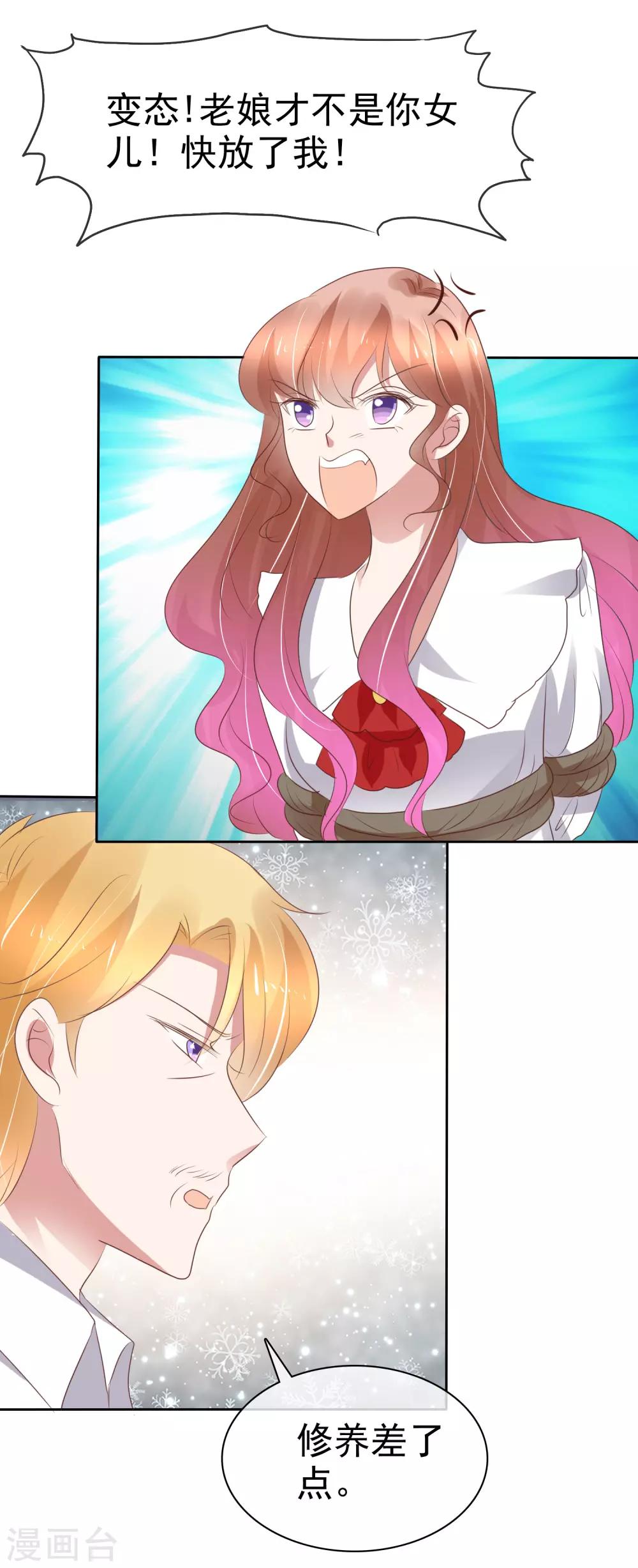 第222话13