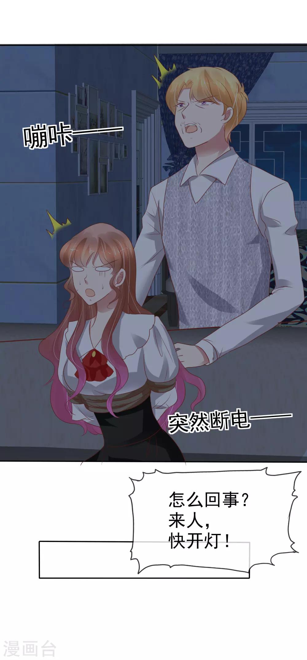 第222话15