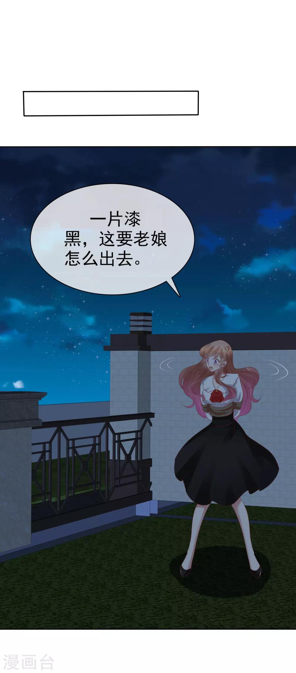 第222话20