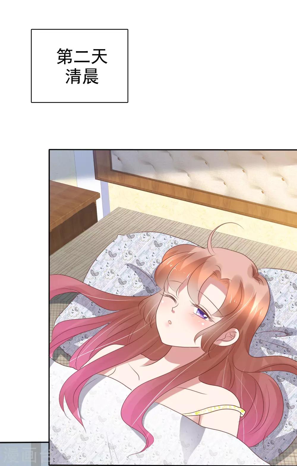 第222话4