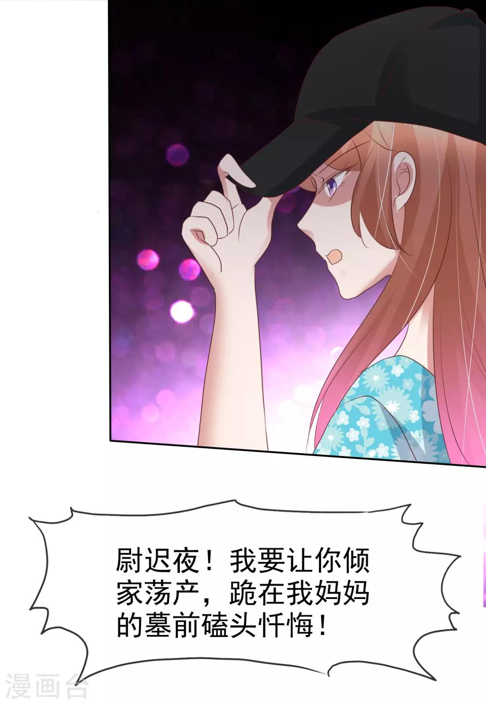 第222话7
