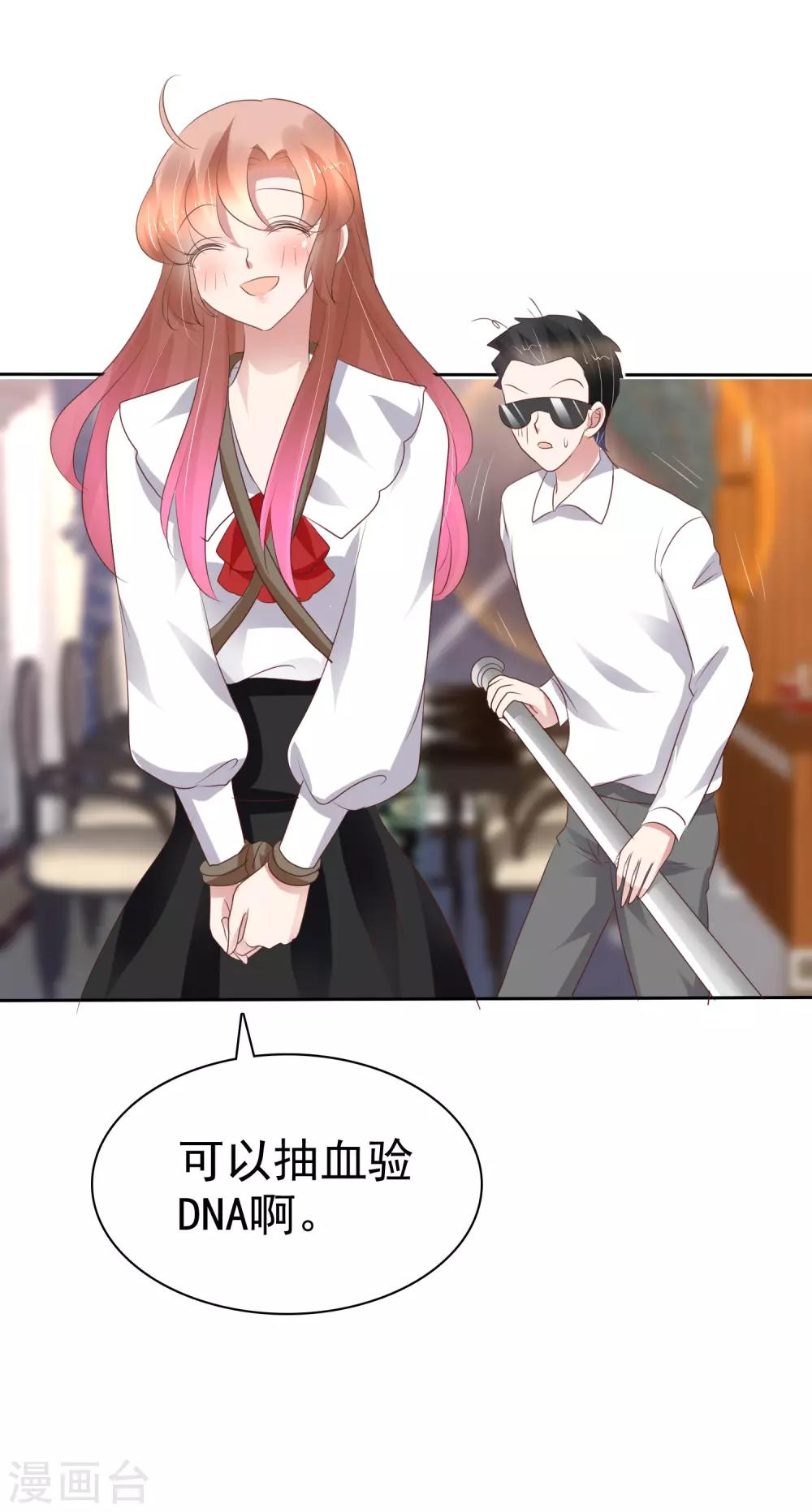 第224话11