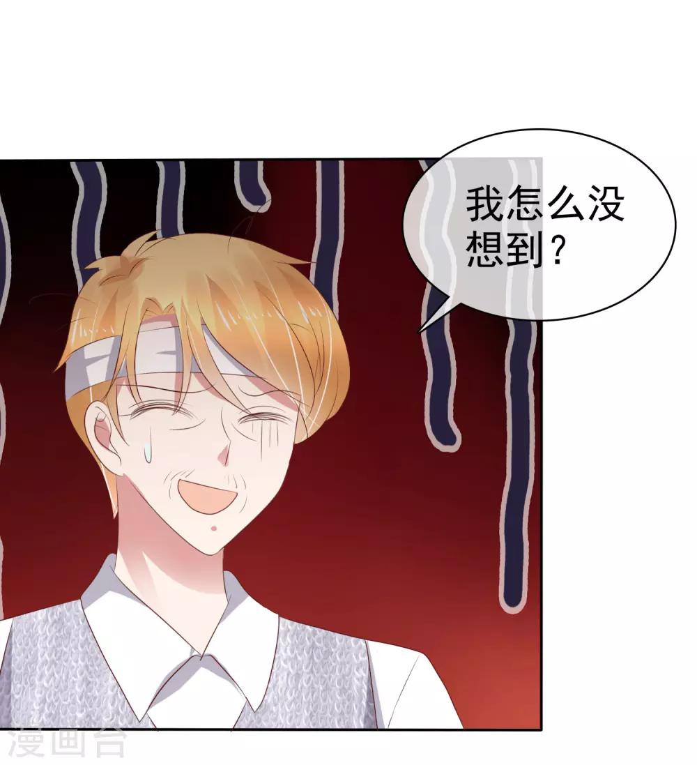 第224话12