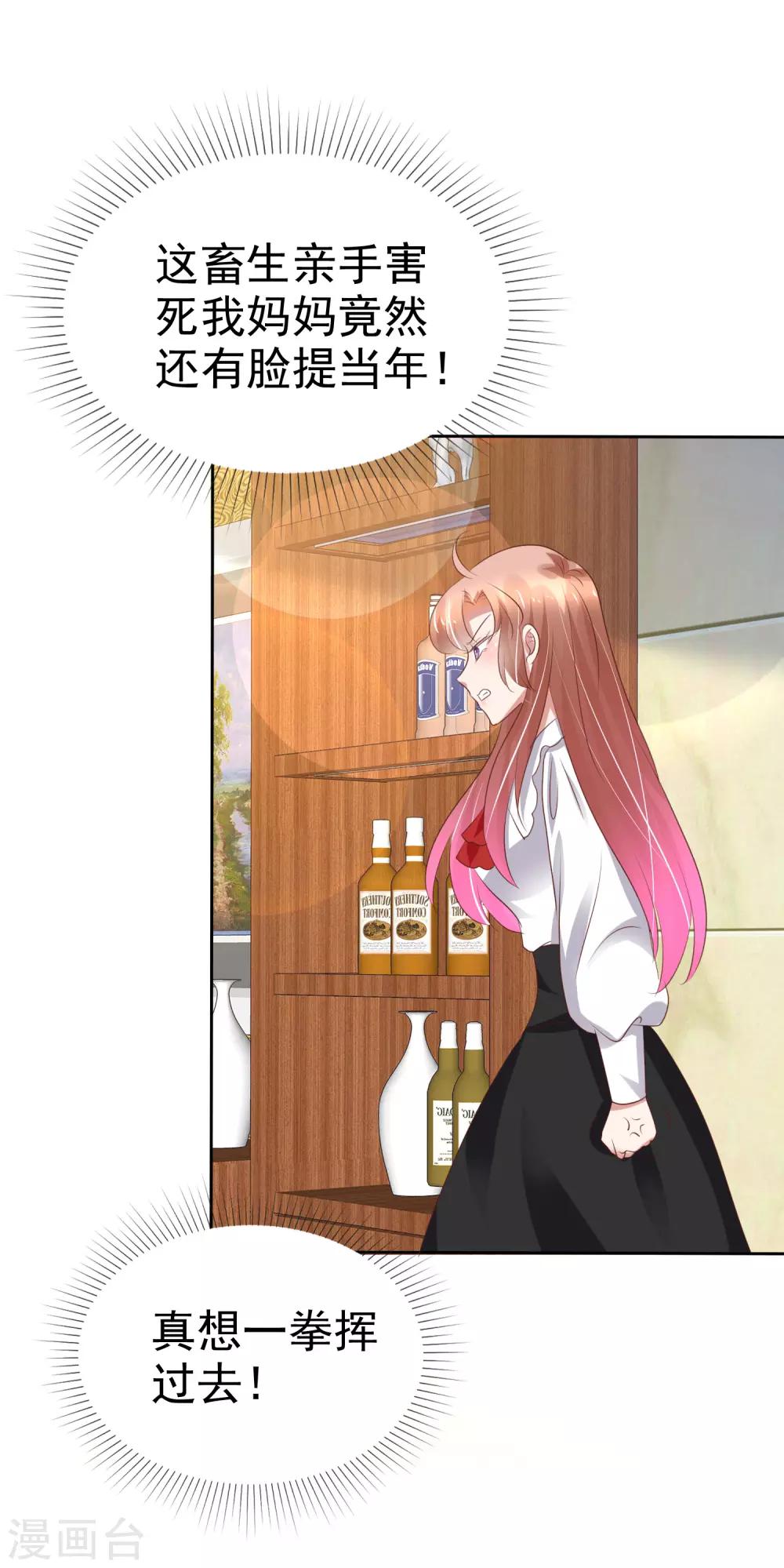 第224话16