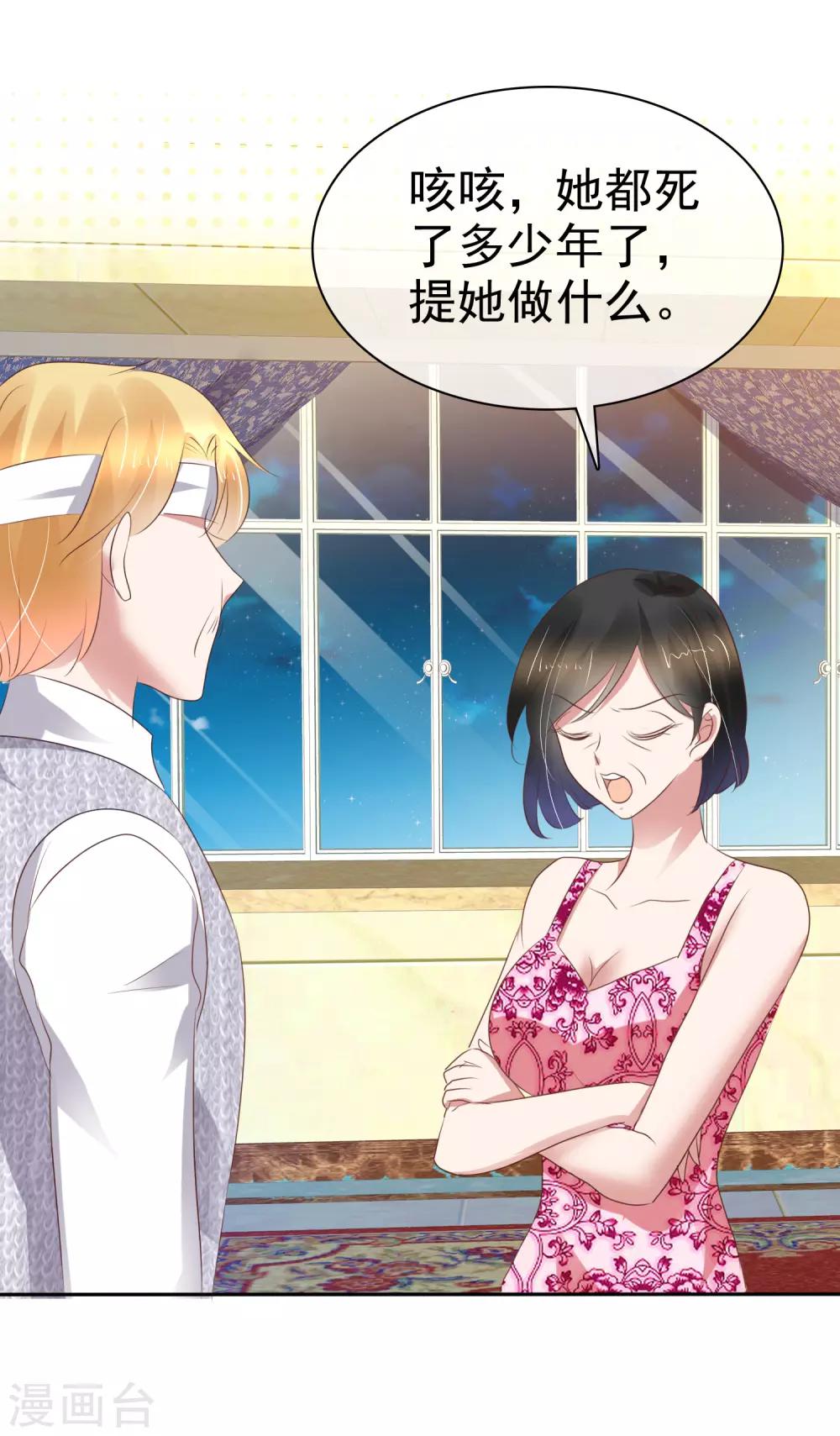 第224话17
