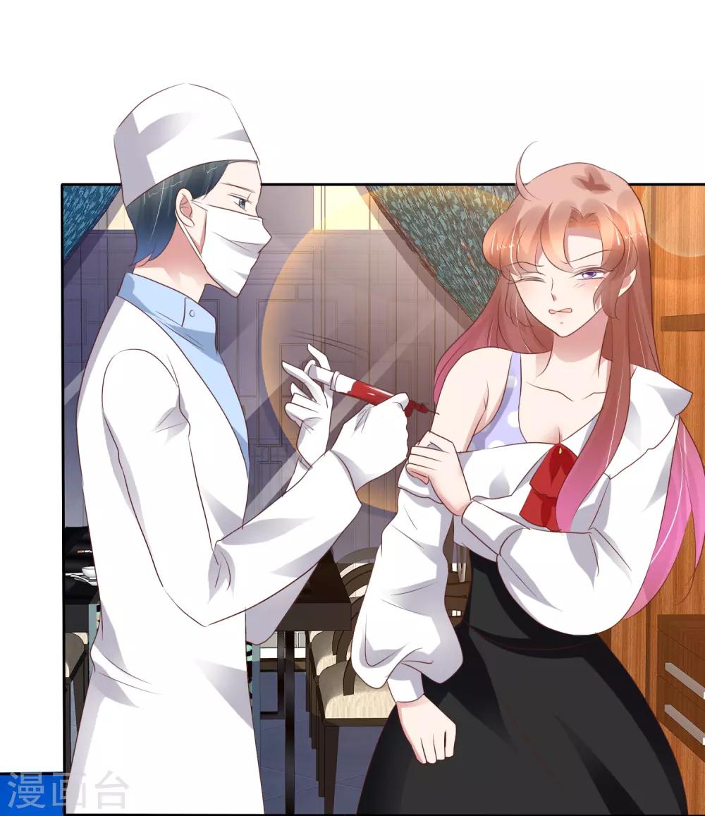 第224话18