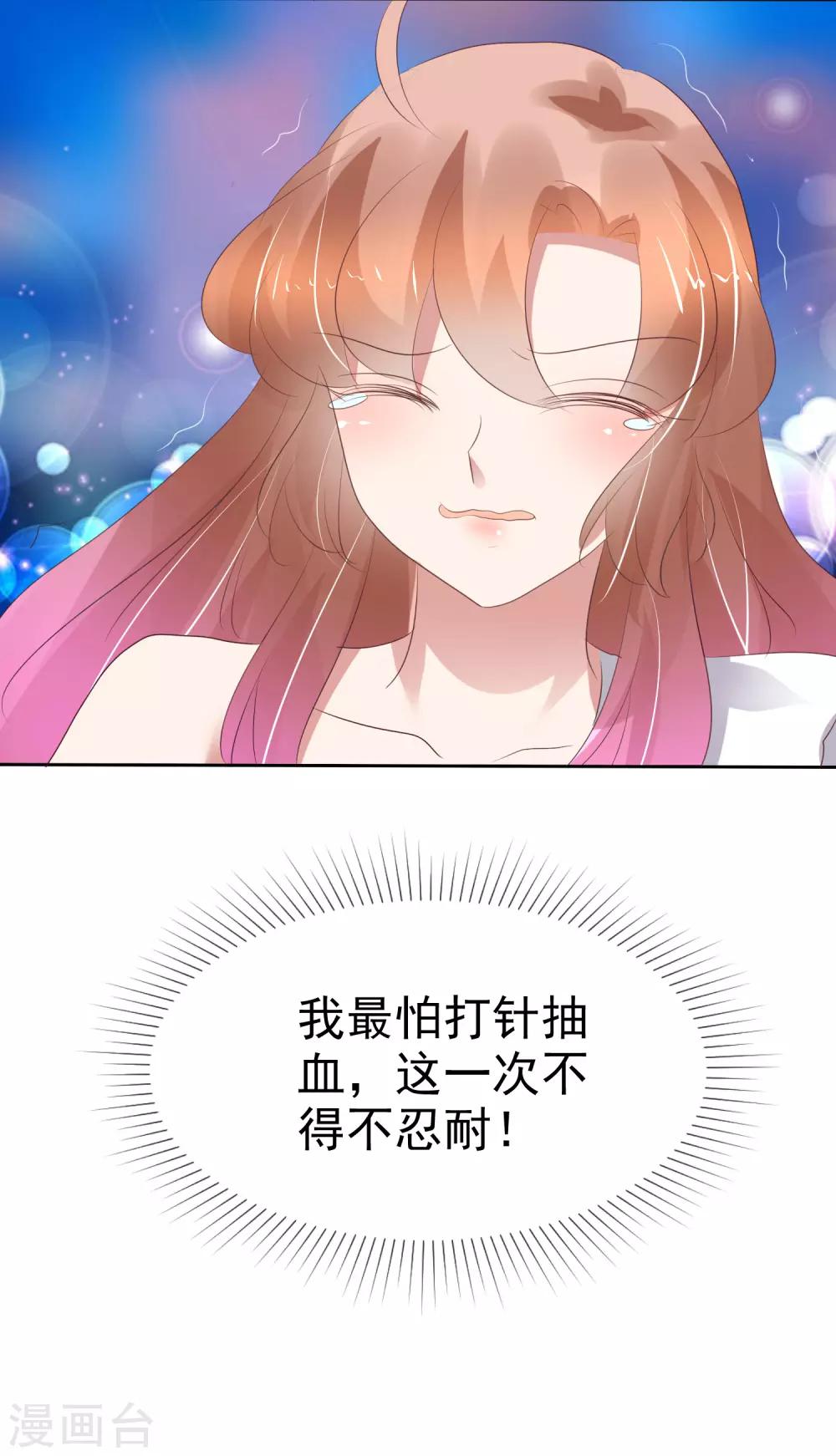 第224话19