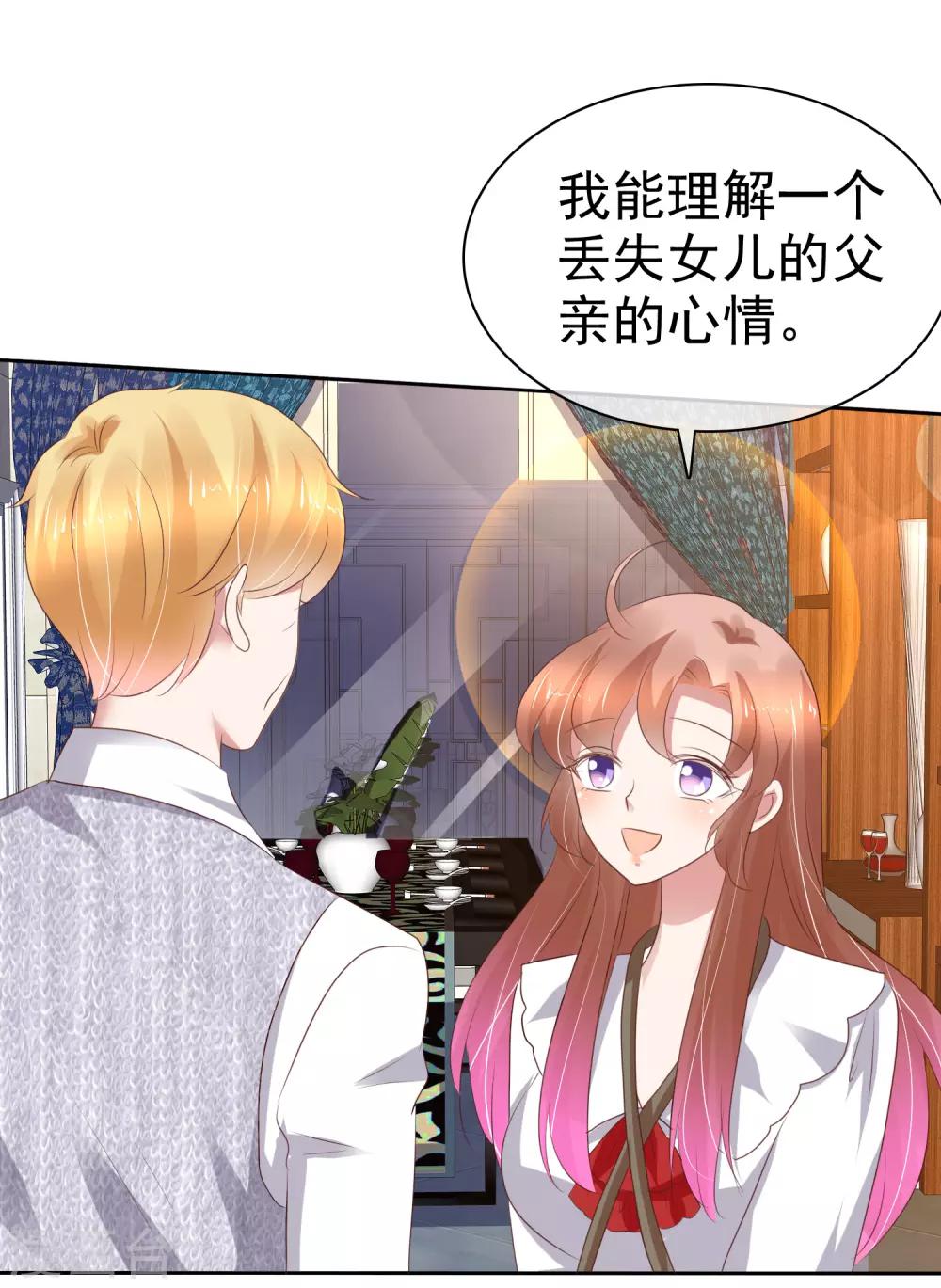 第224话2