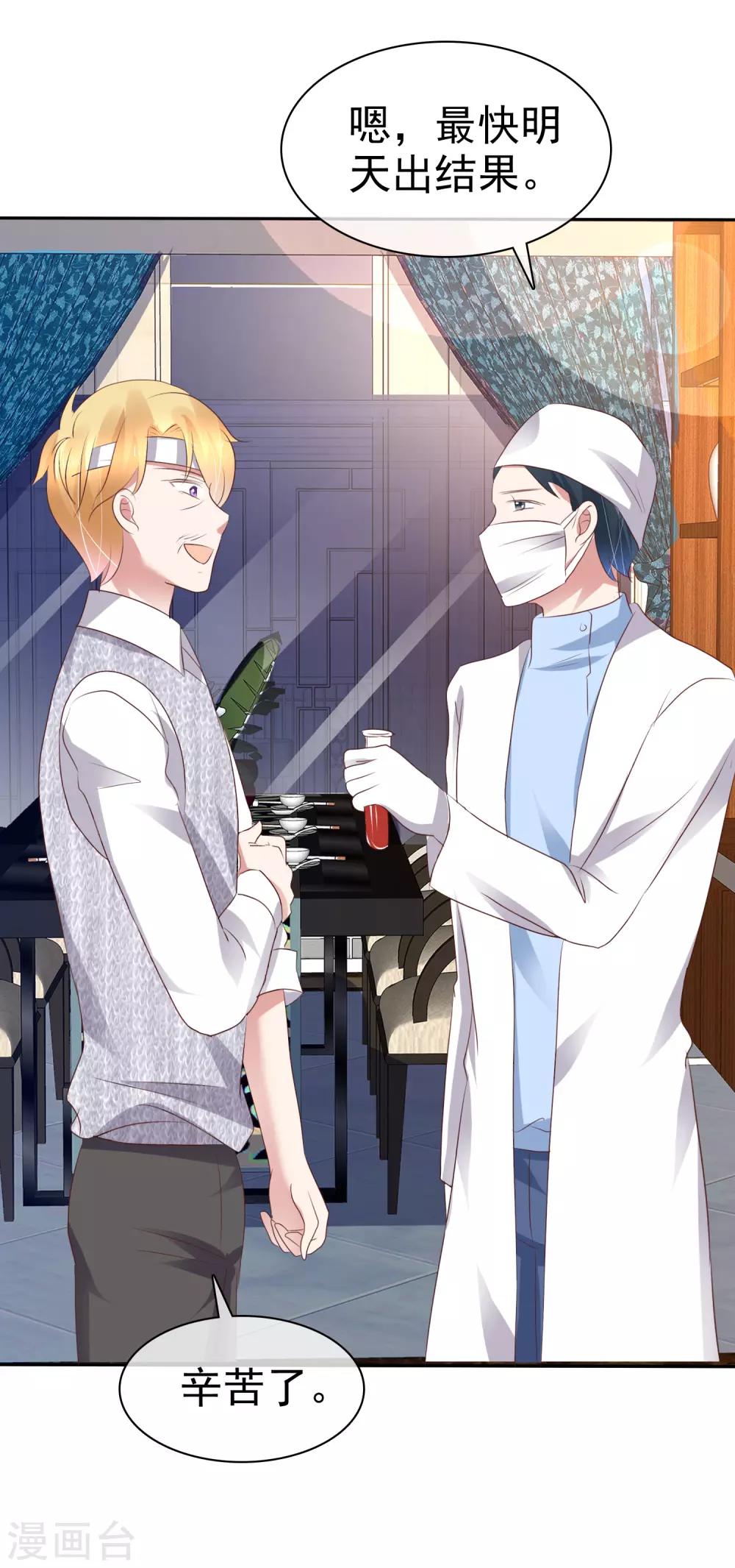 第224话22