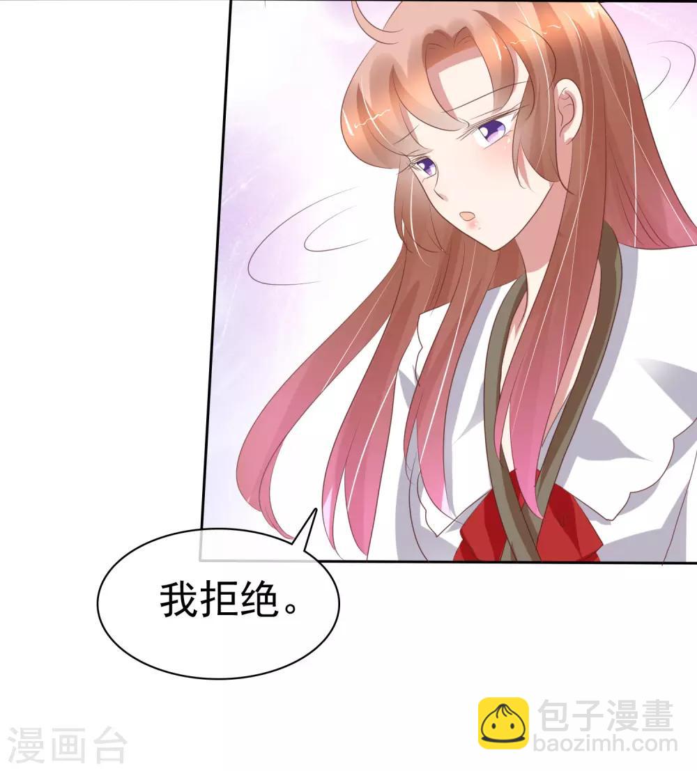 第224话5