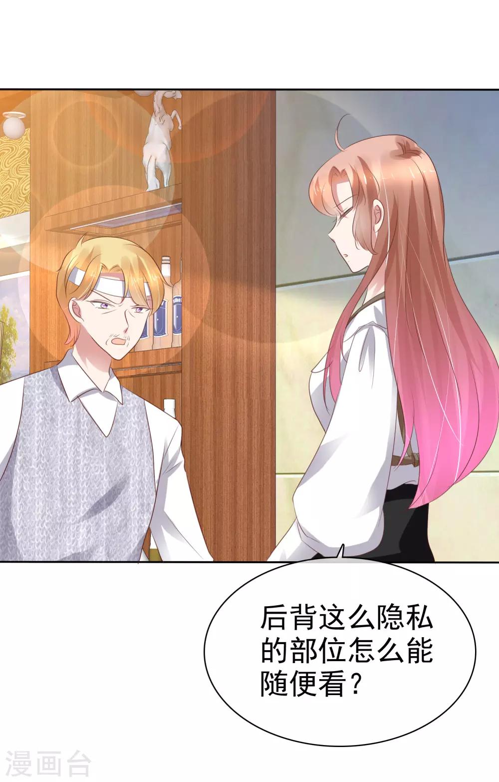 第224话6