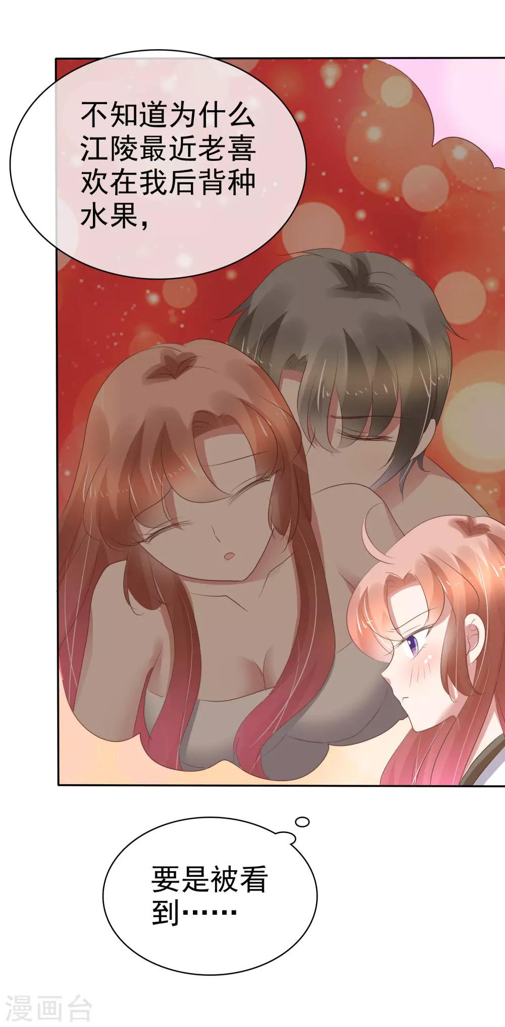 第224话7