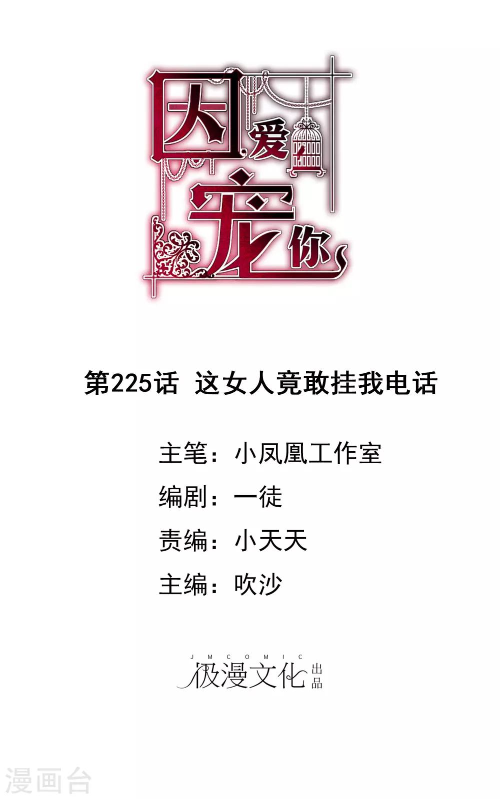 第225话0