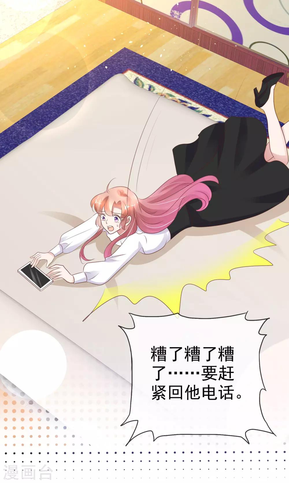 第225话14