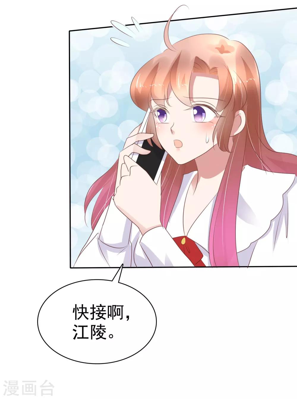 第225话15