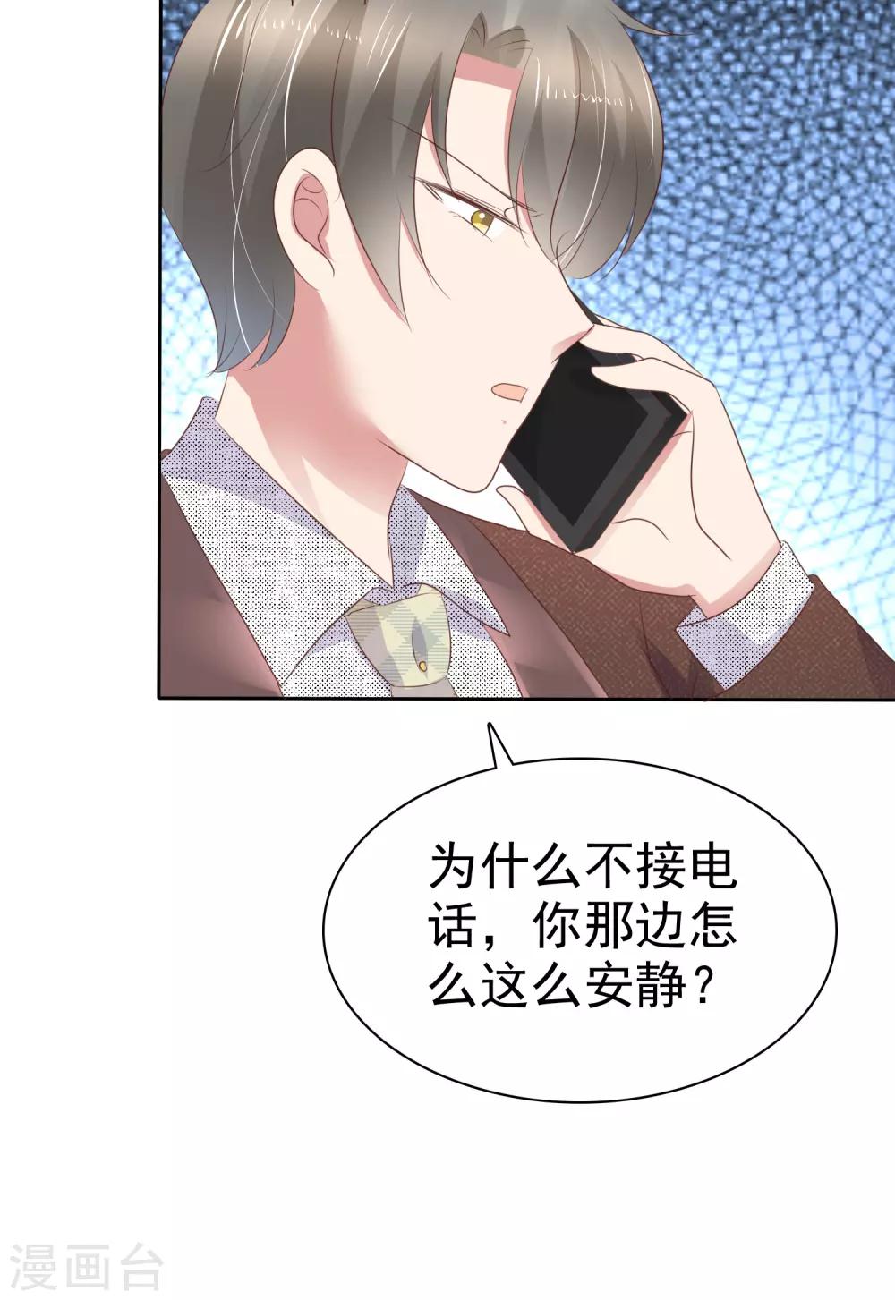 第225话17