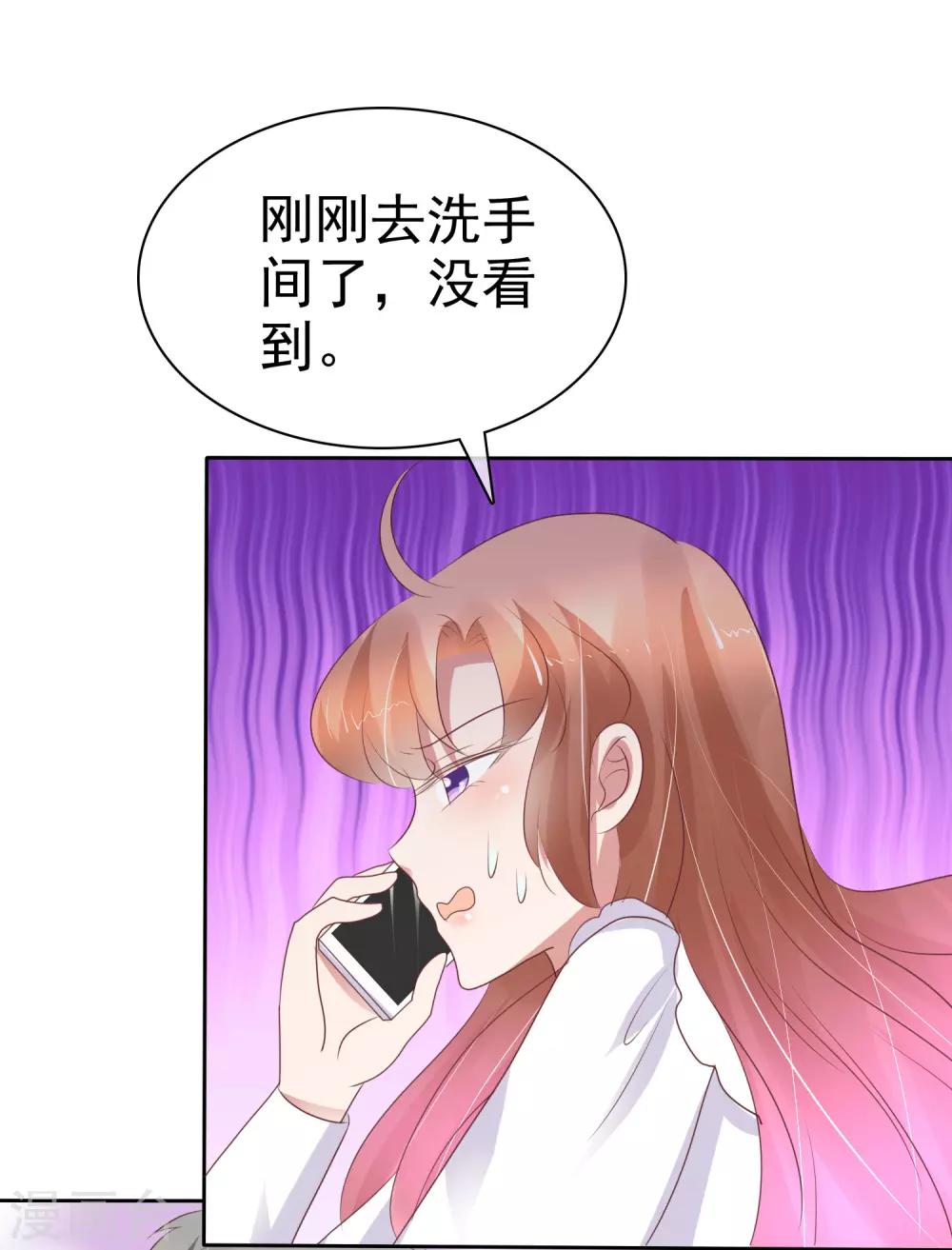 第225话18