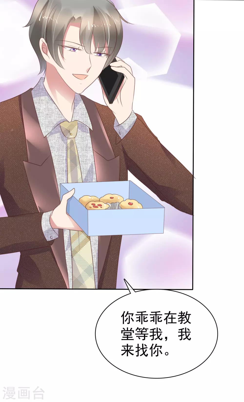 第225话19