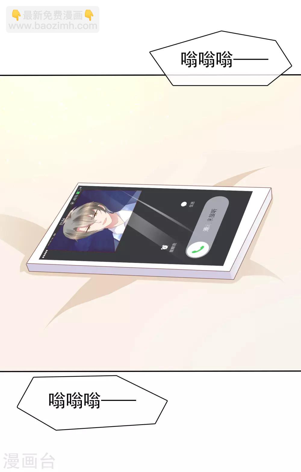 第225话2