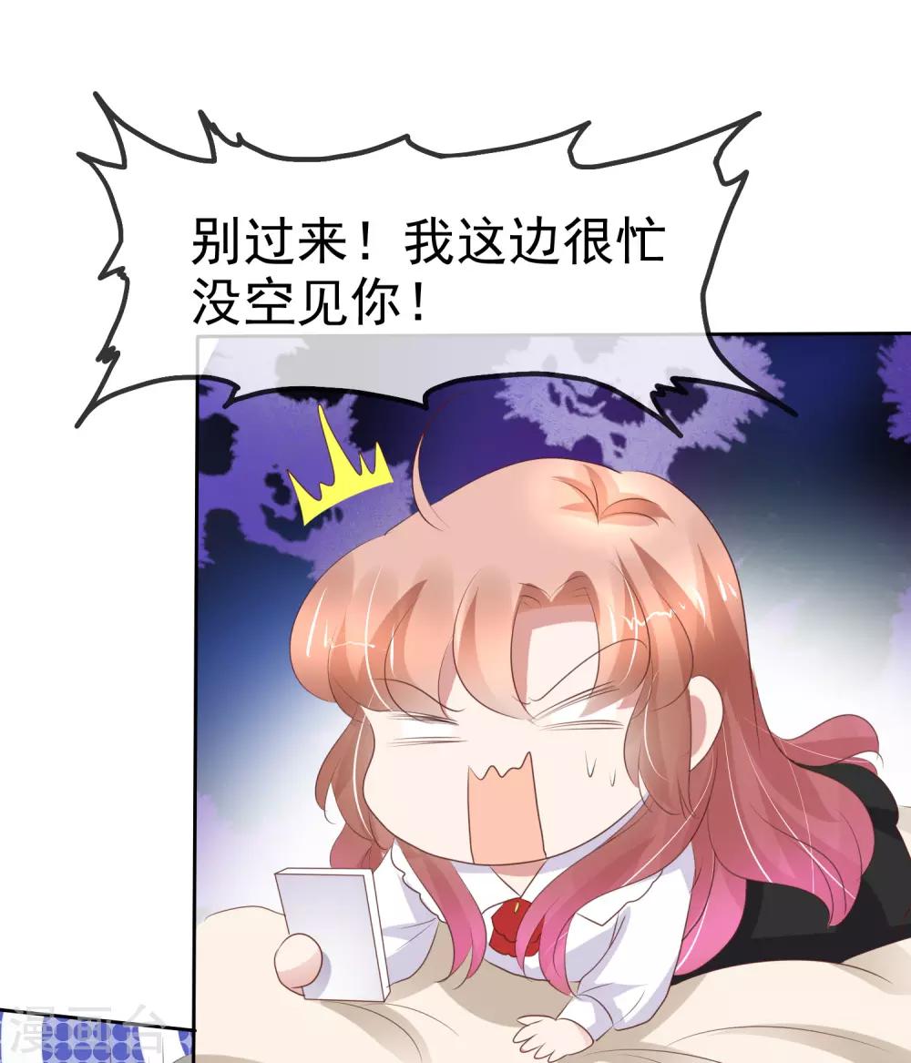 第225话20