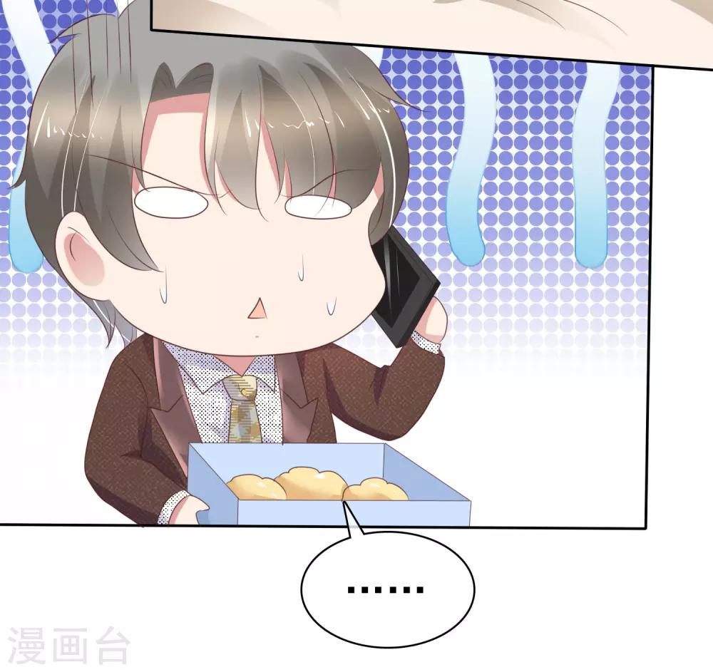 第225话21