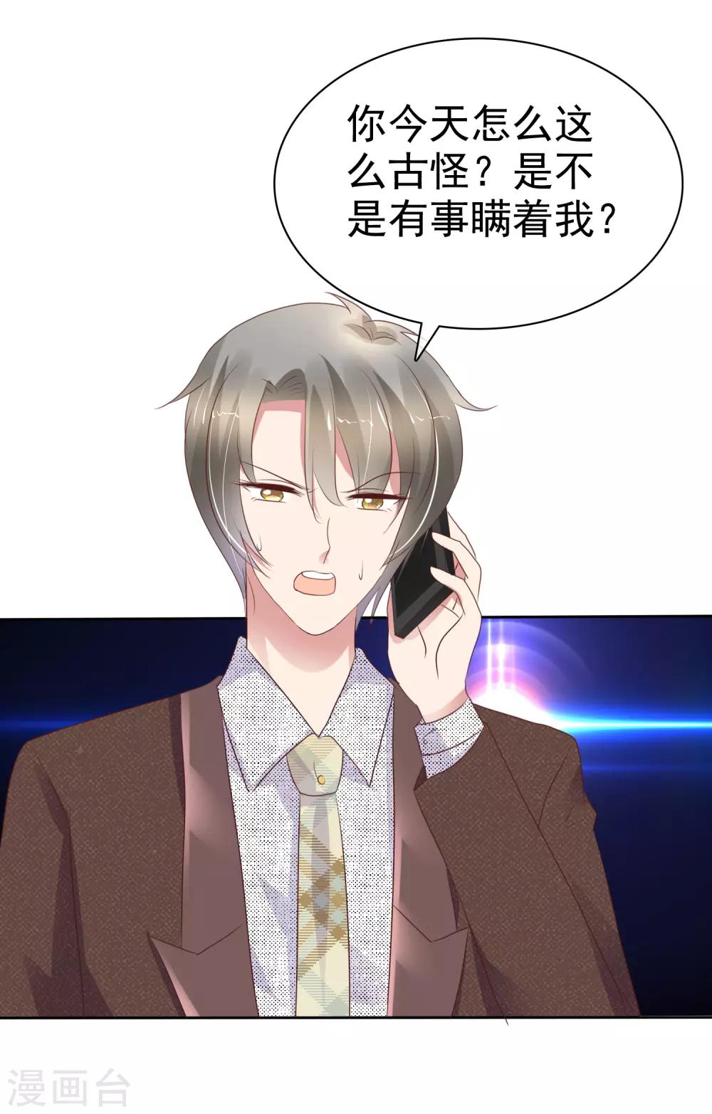 第225话22