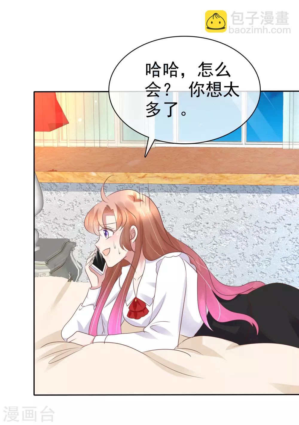 第225话23