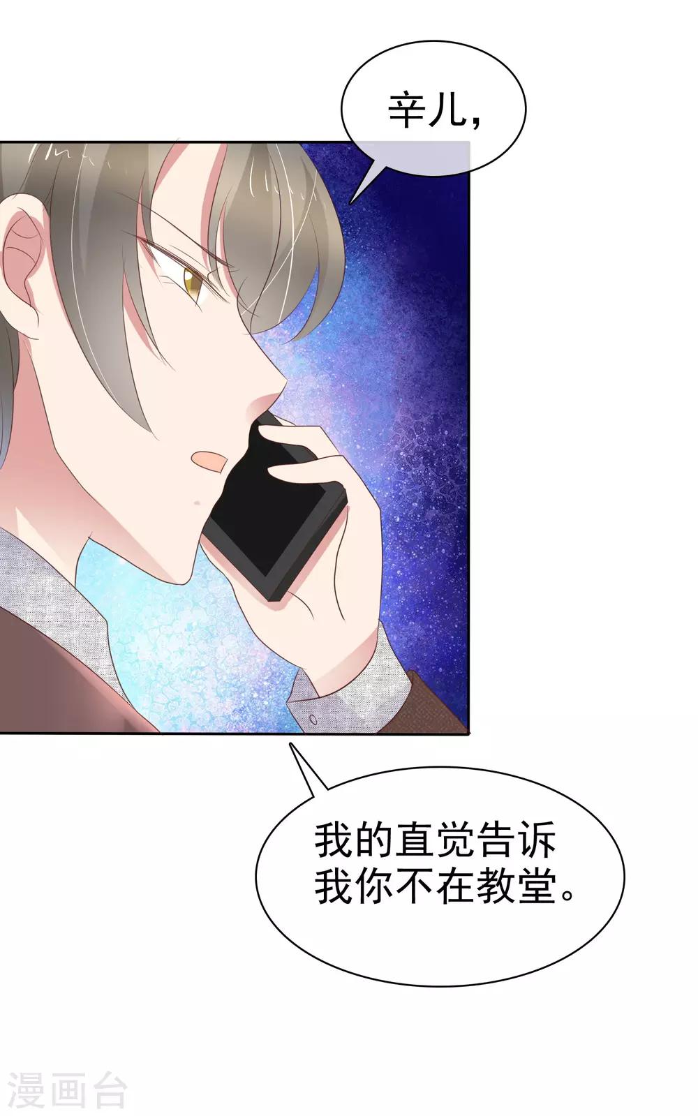 第225话24