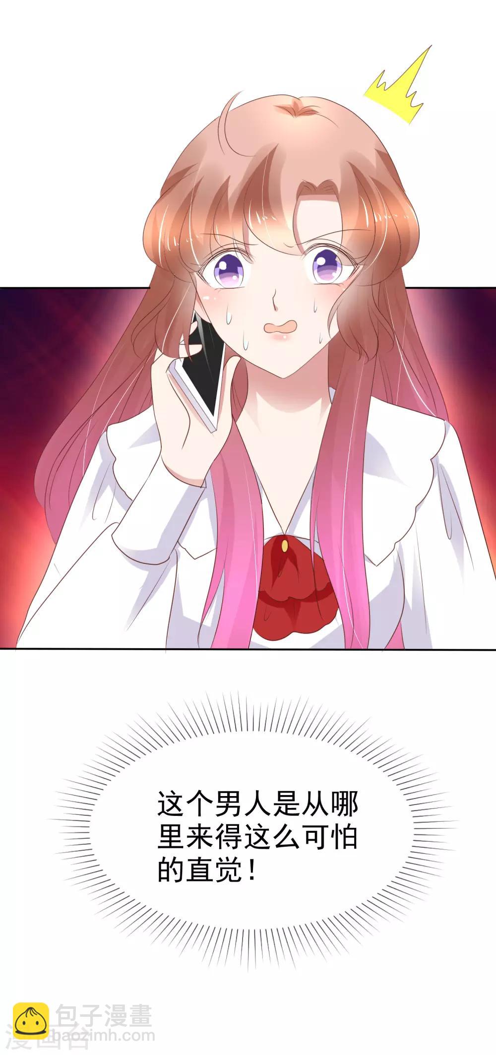 第225话25