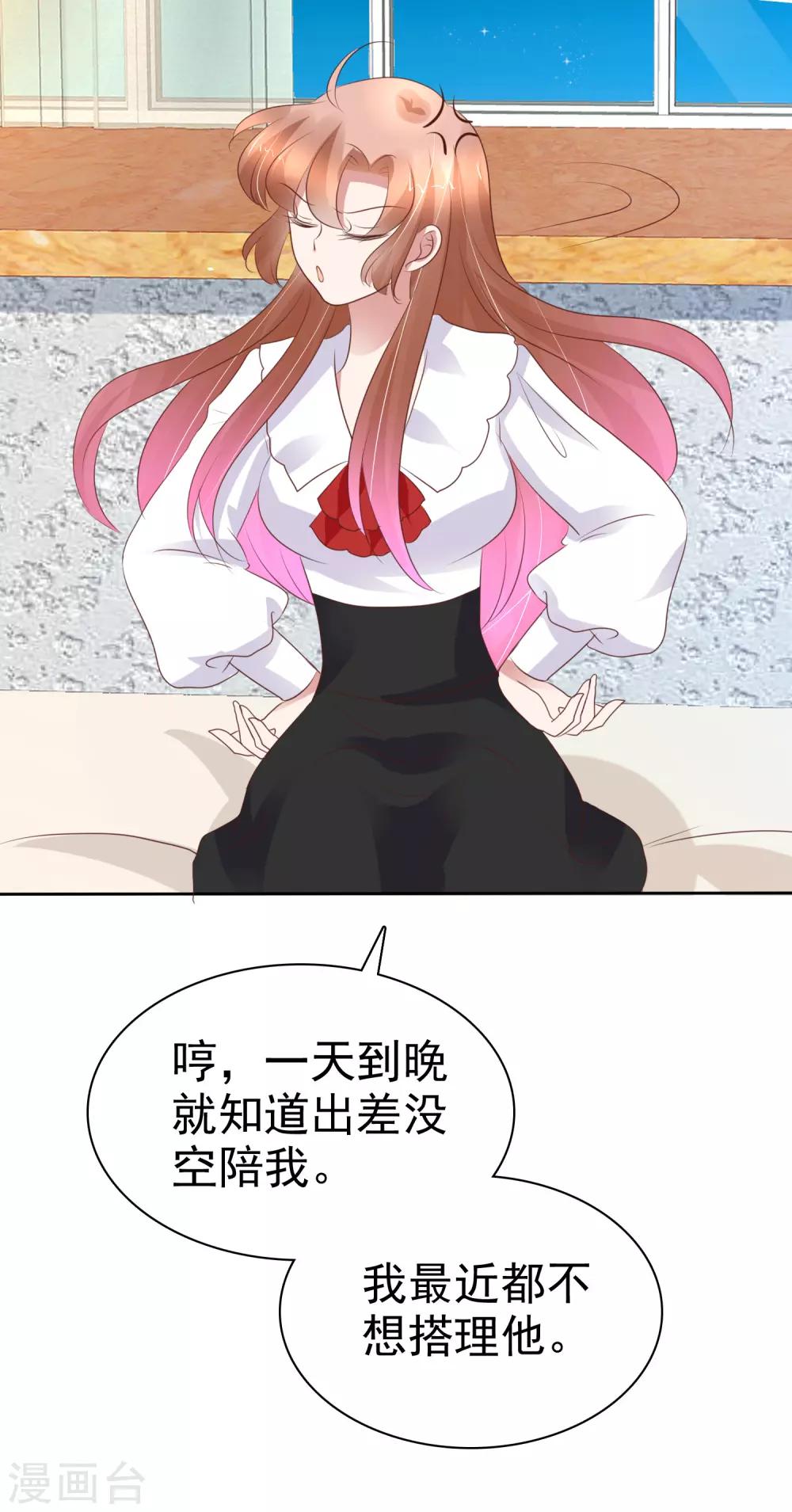 第225话7