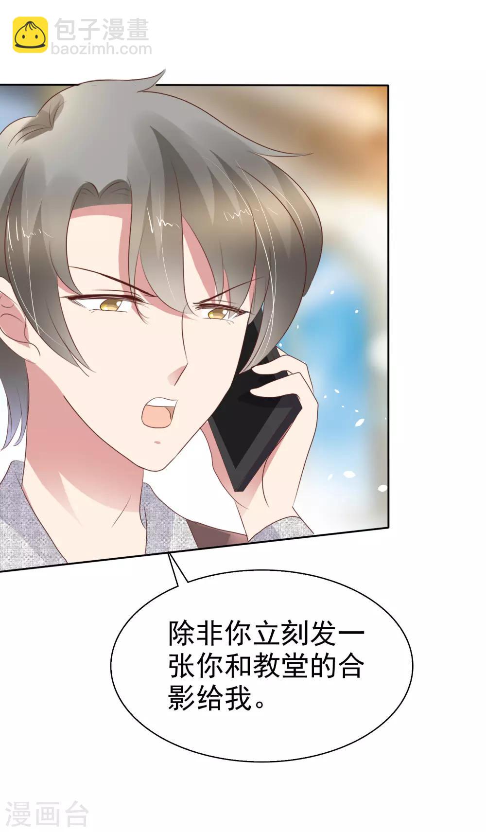第226话2