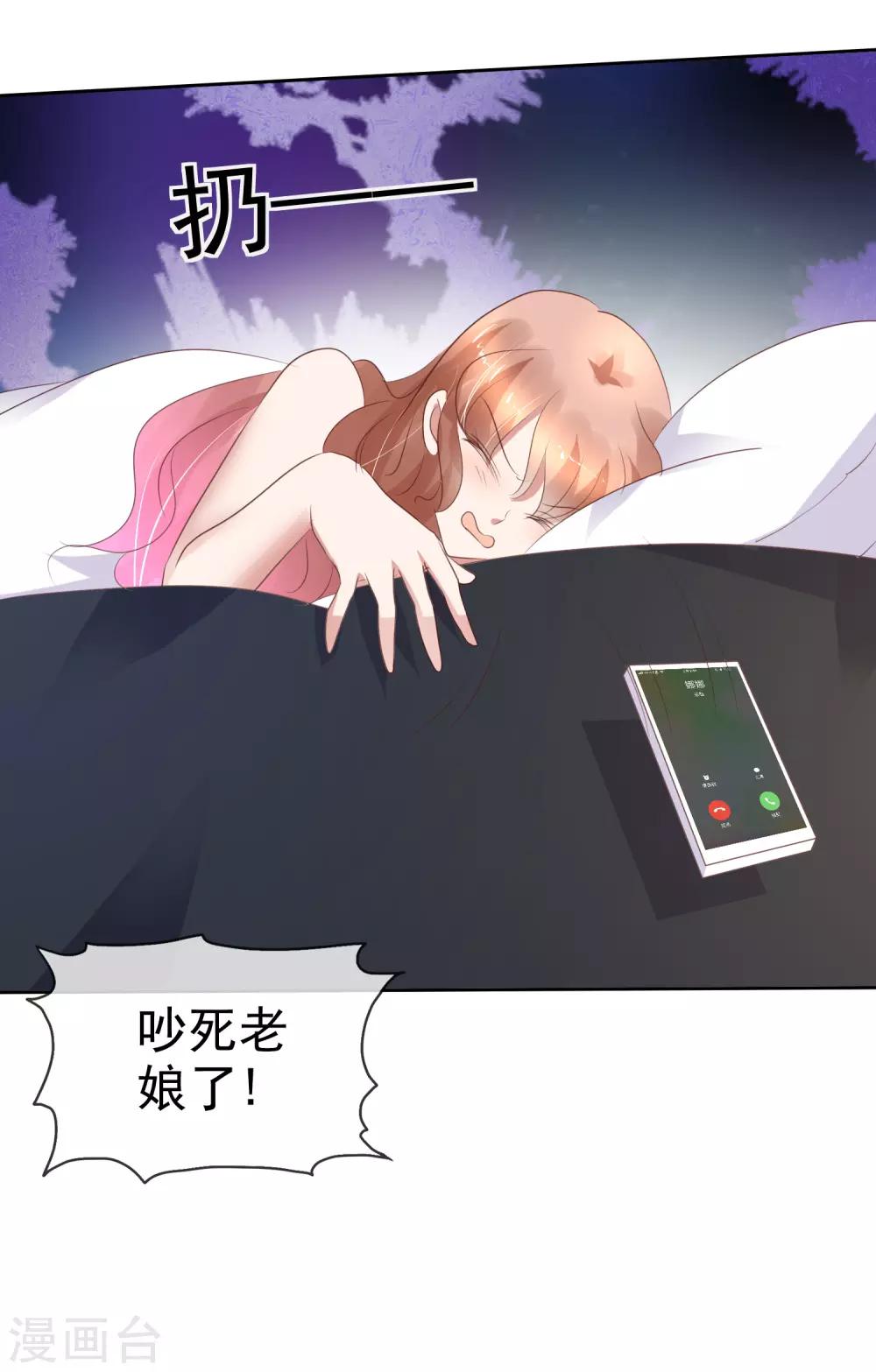 第226话21