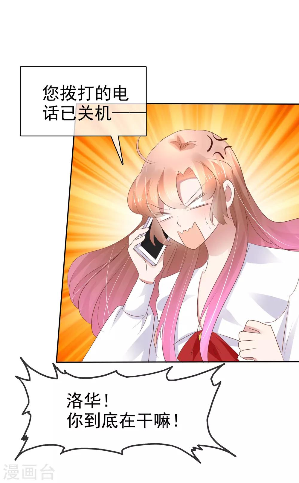 第226话22