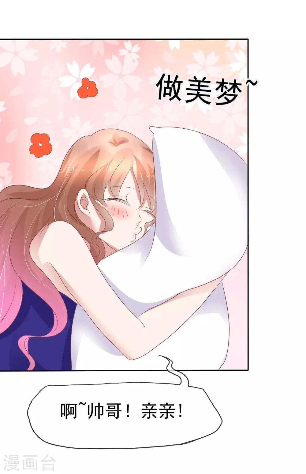 第226话23