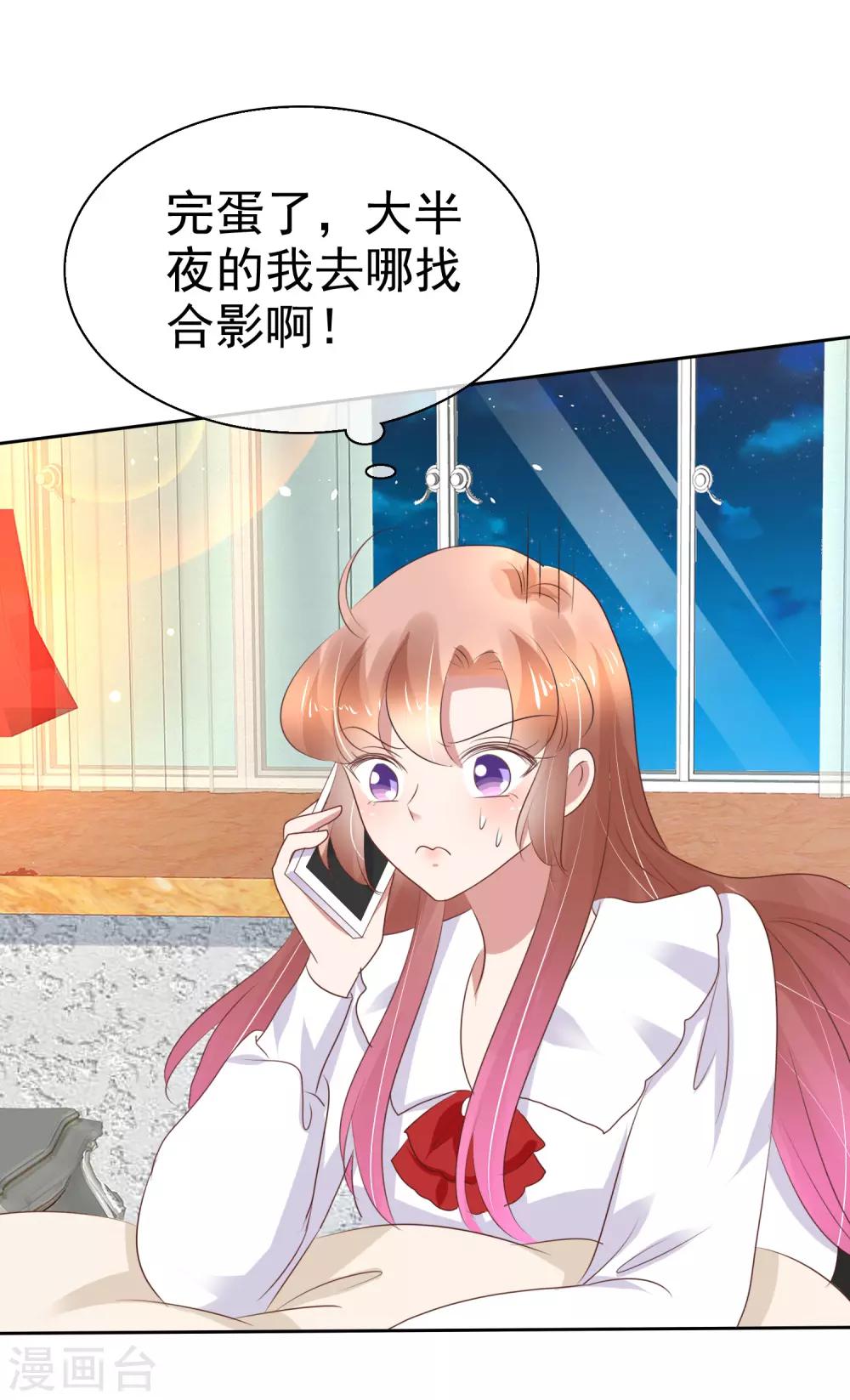 第226话3