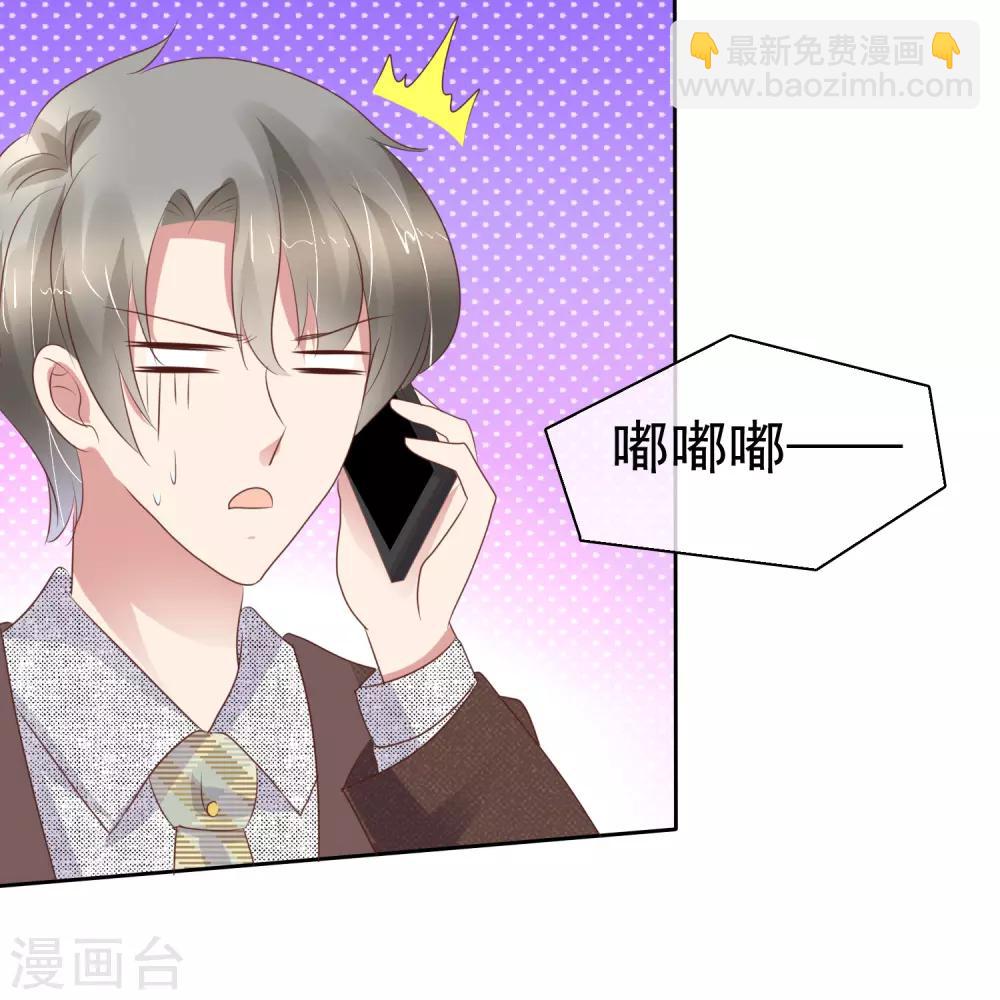第226话5