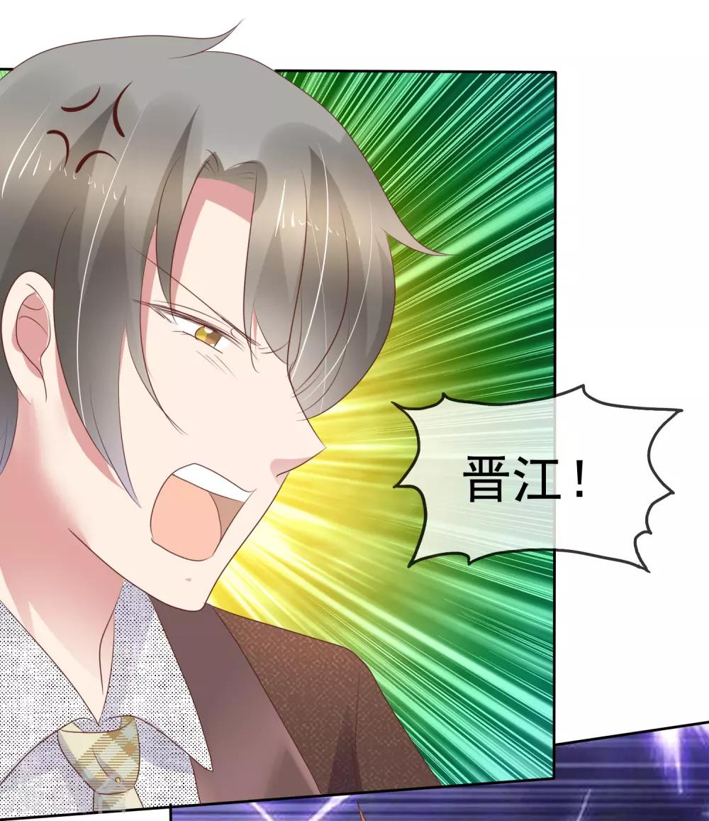 第226话7