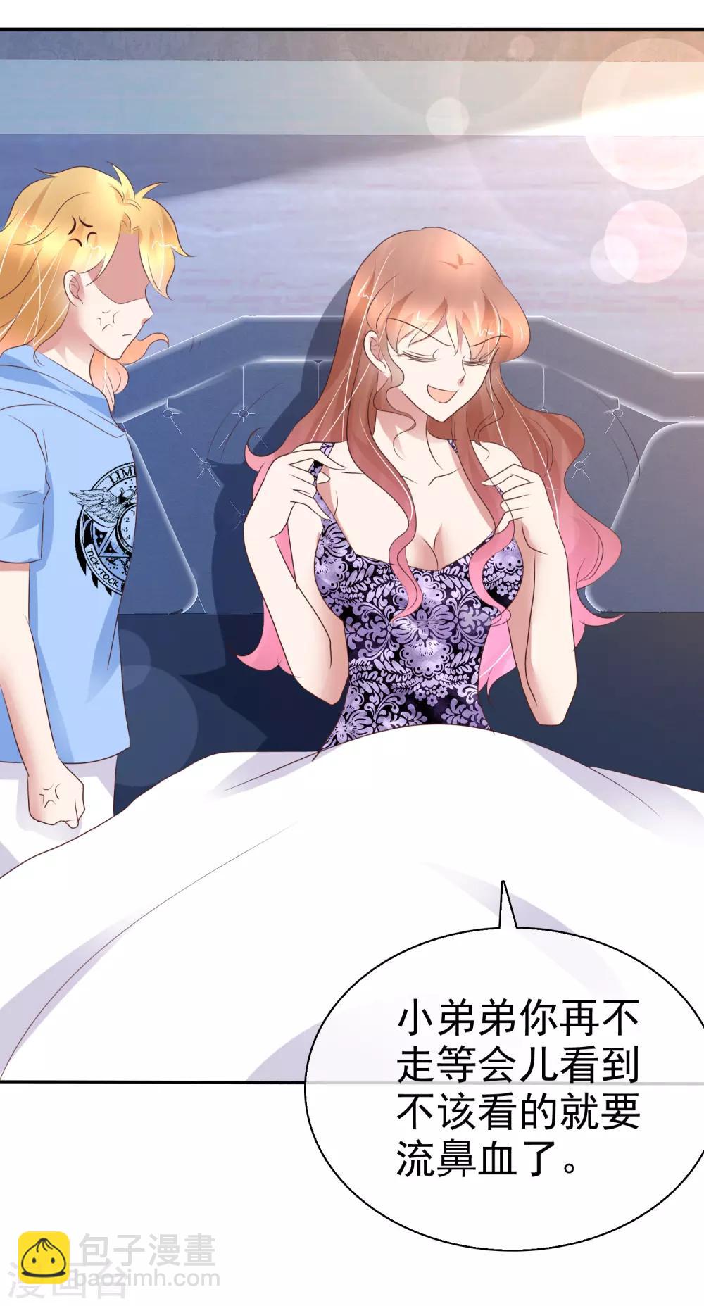 第227话12