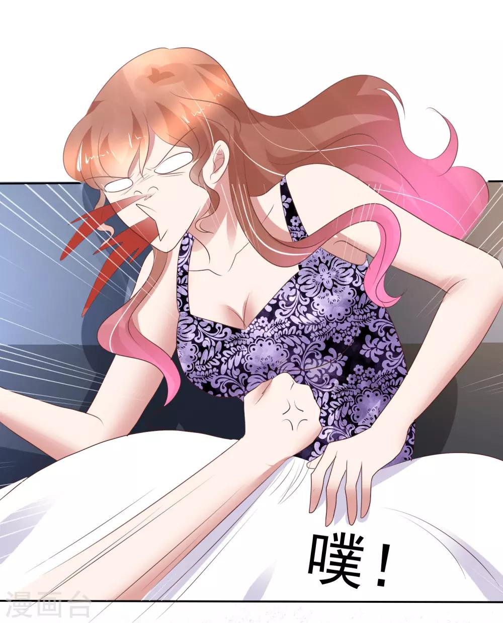 第227话13