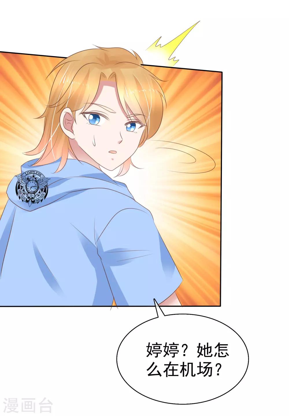 第227话22